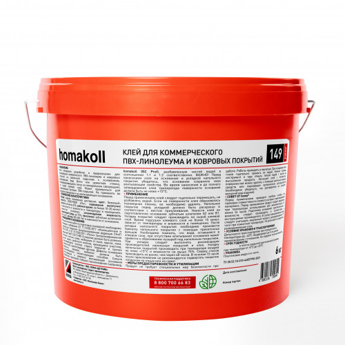 Клей homakoll 149 PROF 6кг