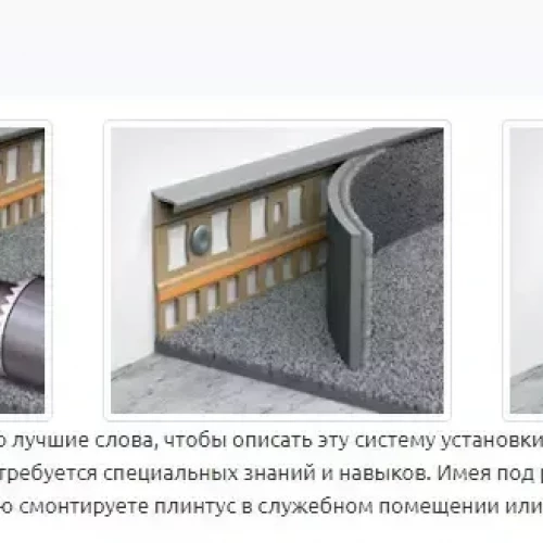 Плинтус для ковролина IDEAL 002 Светло-серый Пк55-002, 55x7x2200мм