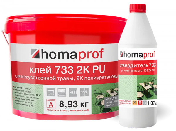 Клей homaprof 733 2K PU (для искусственной травы)