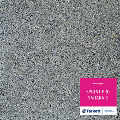 Линолеум Sprint Pro - Sahara 2 